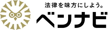 近くの弁護士・法律事務所を探せる検索サイト-ベンナビ